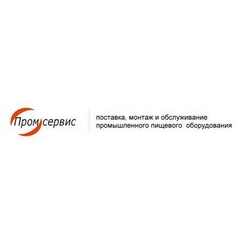 Промсервис