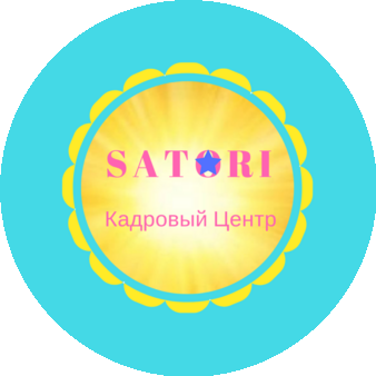 САТОРИ, Кадровый Центр