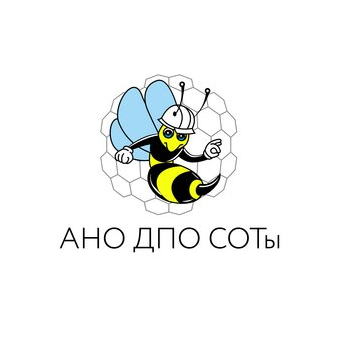 АНО ДПО Специалисты Охраны Труда