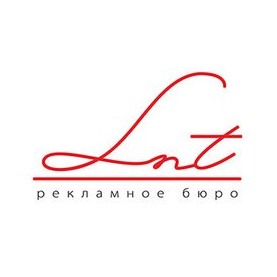 Рекламное бюро ЛНТ