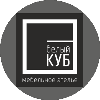 Мебельное ателье Белый КУБ