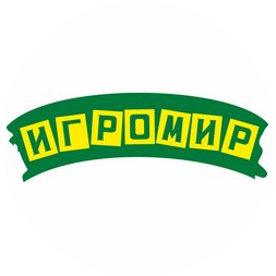 ИГРОМИР