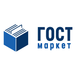 ГОСТ-маркет