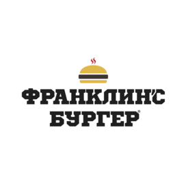 Франклинс Бургер