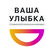 Ваша Улыбка