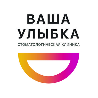 Ваша Улыбка