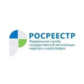 Управление Росреестра по Иркутской области