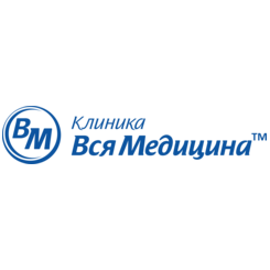 Клиника Вся Медицина