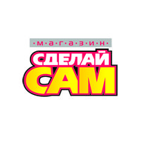 Сеть магазинов СДЕЛАЙ САМ