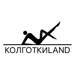 КОЛГОТКИLAND