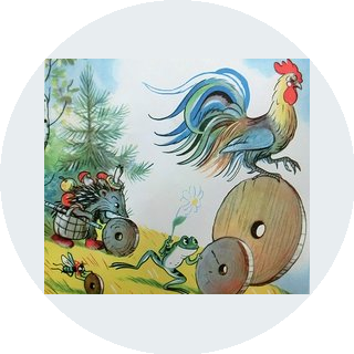 Разные Колеса