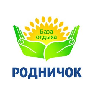 База отдыха Родничок