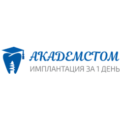 Академстом