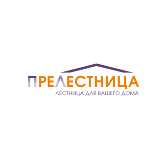 ПРЕЛЕСТНИЦА