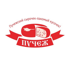 Пучежский сыродельный завод