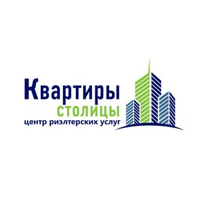 Центр риэлтерских услуг Квартиры Столицы