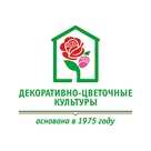 Декоративно-цветочные культуры