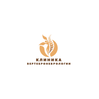 Клиника Вертеброневрологии
