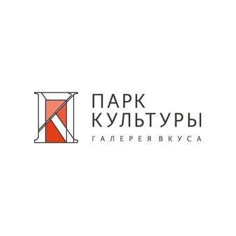 ПАРК КУЛЬТУРЫ