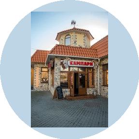 КАМПАРИ