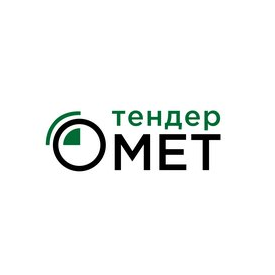 Тендер МЕТ