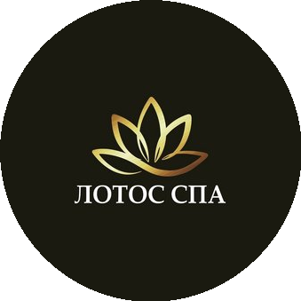 Лотос тай спа
