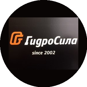 Производственная компания ГидроСила