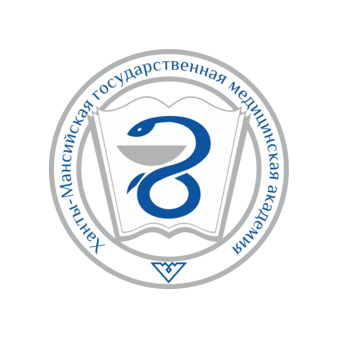 БУ Ханты-Мансийская государственная медицинская академия