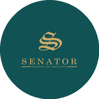 Юридическая группа Senator