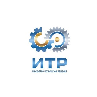 ИТР