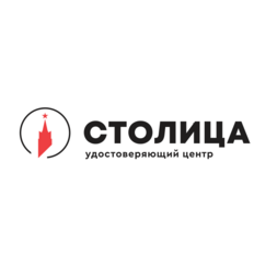Удостоверяющий Центр Столица