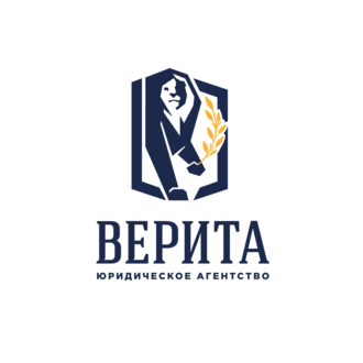 Верита
