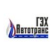 ГЭХ Автотранс