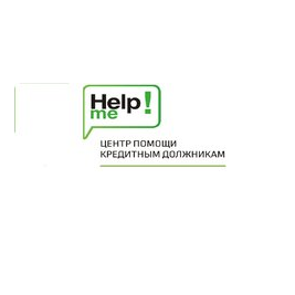 Help Me! (ИП Лезговка Юлия Владимировна)