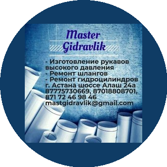 АБМ - Техник