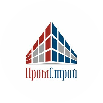 ПромСтрой