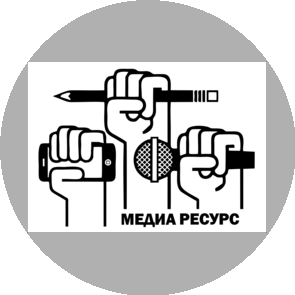 Медиа ресурс