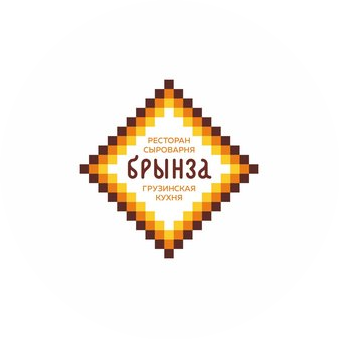 Ресторан Брынза