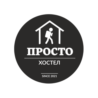 Хостел ПРОСТО