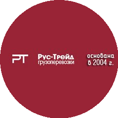 Рус-Трейд