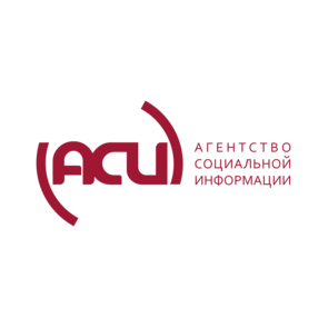 Агентство Социальной Информации Санкт-Петербург