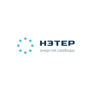 НЭТЕР