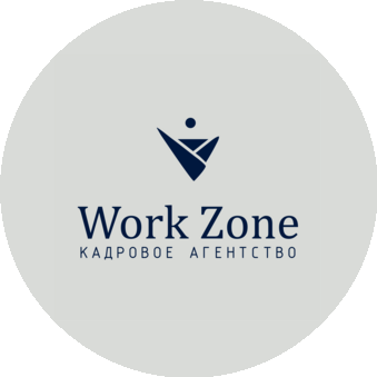 Кадровое агентство WORK ZONE