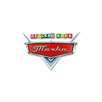 Чавтаров Тагир Рамазанович