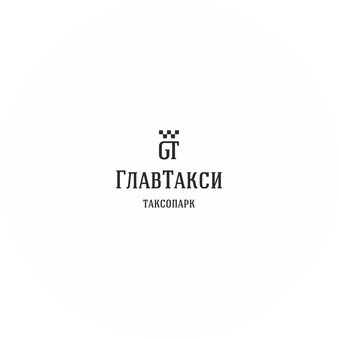 ГлавТакси