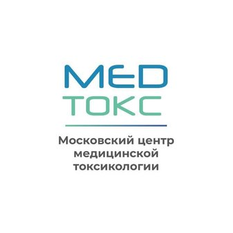 Мед-Токс