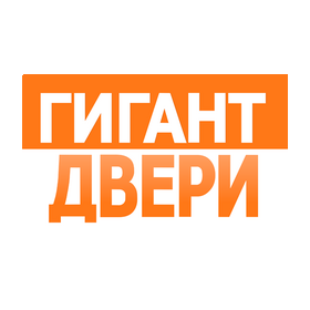 ГИГАНТ
