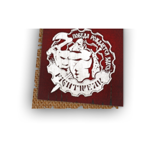 Файт Айлэнд