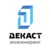 Декаст Инжиниринг