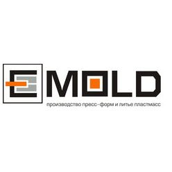 Э-Молд